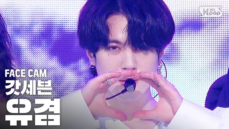 페이스캠4 K 갓세븐 유겸 NOT BY THE MOON ( GOT7 YUGYEOM Face Cam)