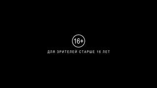 СТАФФ (ДОКУМЕНТАЛЬНЫЙ ФИЛЬМ, 2020)