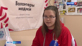 Пожилым людям и северянам с инвалидностью, которые находятся на самоизоляции, помогут добровольцы
