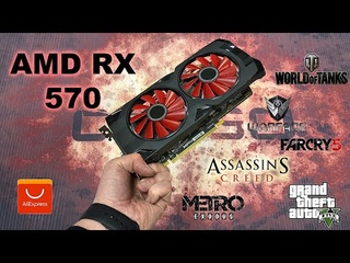 AMD RADEON RX 570 / Игровая видеокарта с AliExpress всего за 5000 рублеи, таЩит все игры!!!