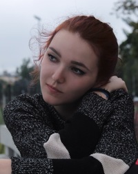 Татьяна Александрова