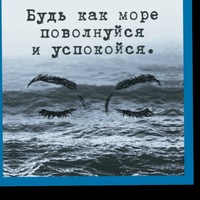 Лилек Мотылёк | Волгоград