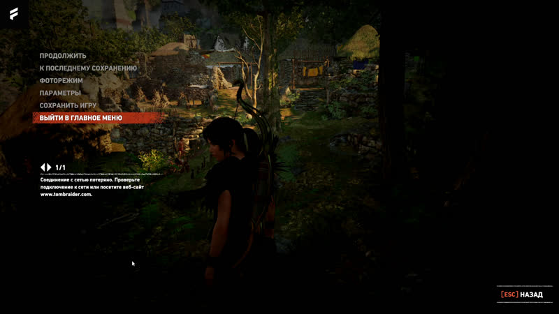 Shadow of the Tomb Raider 2018 прохождение на