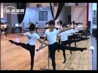 Zhu Zan Jin 'Ballet Dancer'