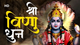 LIVE: Peaceful Vishnu Dhun | Shriman Narayan Narayan Hari Hari |