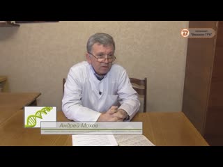 “БУДЬТЕ ЗДОРОВЫ“. Рубрика от г.