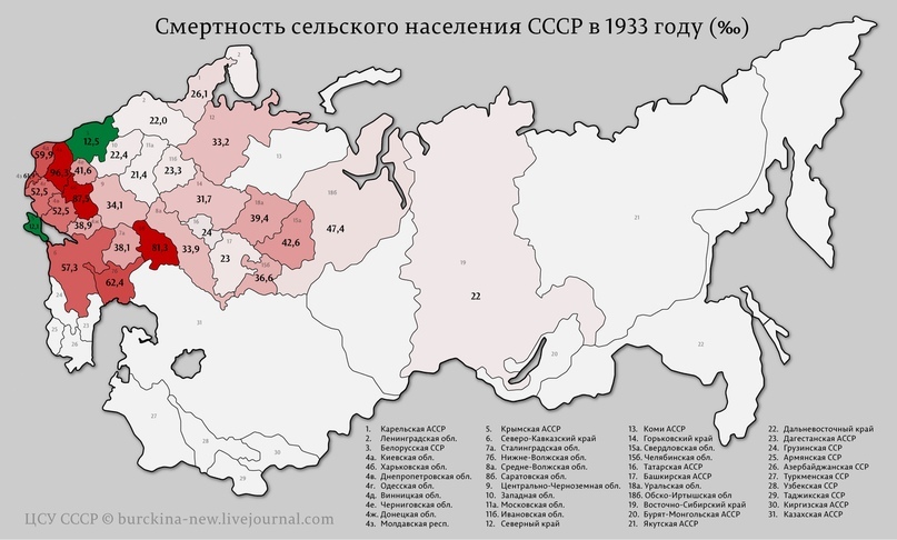 Белорусский «голодомор», изображение №39