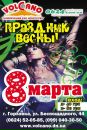 №38 Елена Васильева : профиль, фото, статус - ВКонтакте