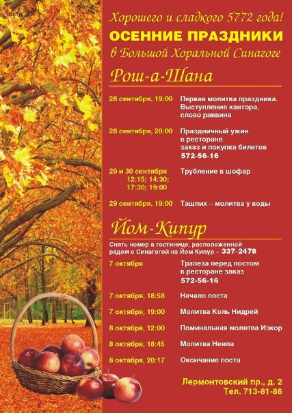 №2, Сара Рабинович, Санкт-Петербург, Россия №2, Сара Рабинович, Санкт-Петербург, Россия