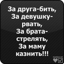 Фотография Батманова Ивана