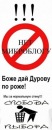 Фотография Габзовской Галюни