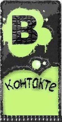 Илья Прасолов | Бирюч (Красногвардейское)