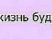 Галина Чубраева фотография #48