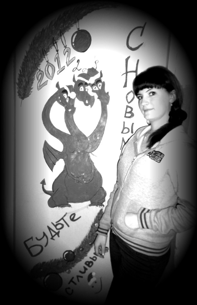 Вероника Черепанова | Саган-Нур