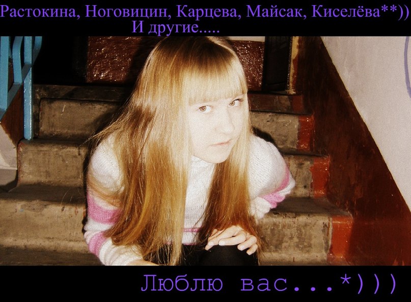 Юлия Логунова | Киселевск