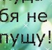 Алёна Литаврина фотография #30 (источник - https://vk.com/id150609618)