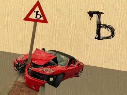 Мишаня Пикалов | Санкт-Петербург