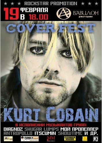 Виталия Колеганова | Мурманск