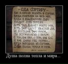 Фотография Жека Яковлев