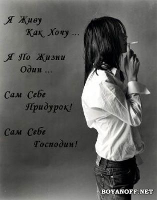 №58, Юля Божок №58, Юля Божок