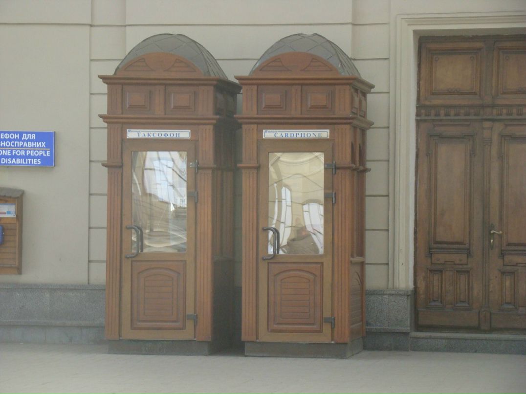 Ленка Аверинка | Киев