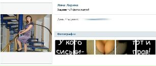 Фотография Ирина ***
