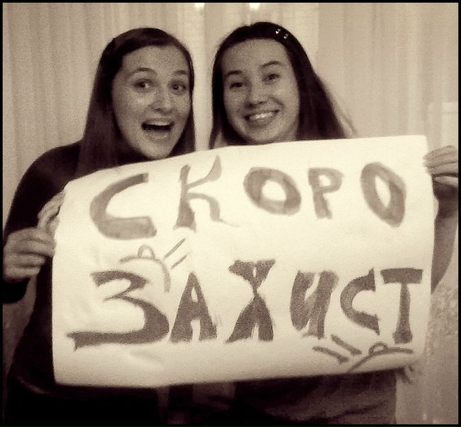 №175, Катя Черняк, 32 года, Луцк №175, Катя Черняк, 32 года, Луцк