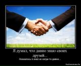 №16 Иван Вениаминович 11.01: профиль, фото, статус - ВКонтакте