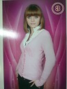 Фотография Еловой Иры