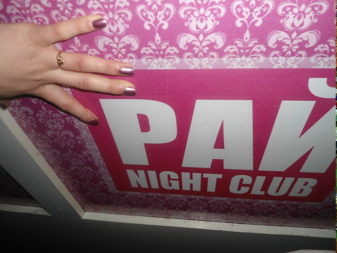 Ирина Бойко ღ оСтОрОжНо Я кУсАюСь ღ | Судак