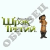 Аватар: Паша Каширин