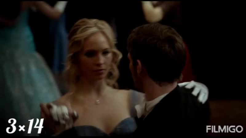 Кэролайн и Клаус ч.