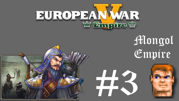 European War V Empire Mongol Empire,