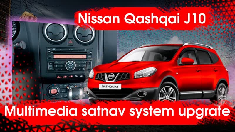 Nissan Qashqai J10, X trail T32, Dualis J10, Bluebird Sylphy G11 upgarde to level