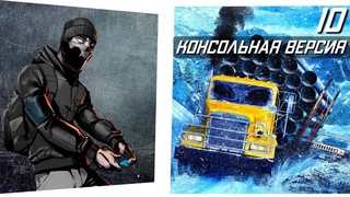 РОМАНТИКА ЛЕСОВ | Стрим Snowrunner прохождение #10 ps4 | стрим сноураннер пс4 | Стрим в 2К