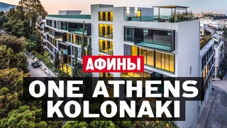 Обзор квартиры в центре Афин с видом на Акрополь