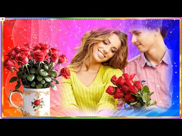 ДАРИТЕ ЖЕНЩИНЕ ЦВЕТЫ ЮРИЙ РОСТОВЦЕВ, красивыепесниолюбви,