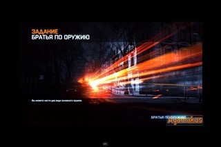 графика на пс3