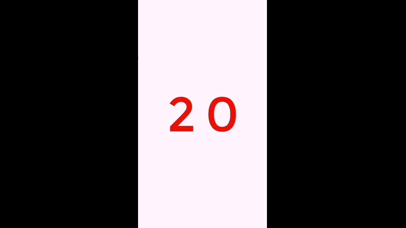 20 лет
