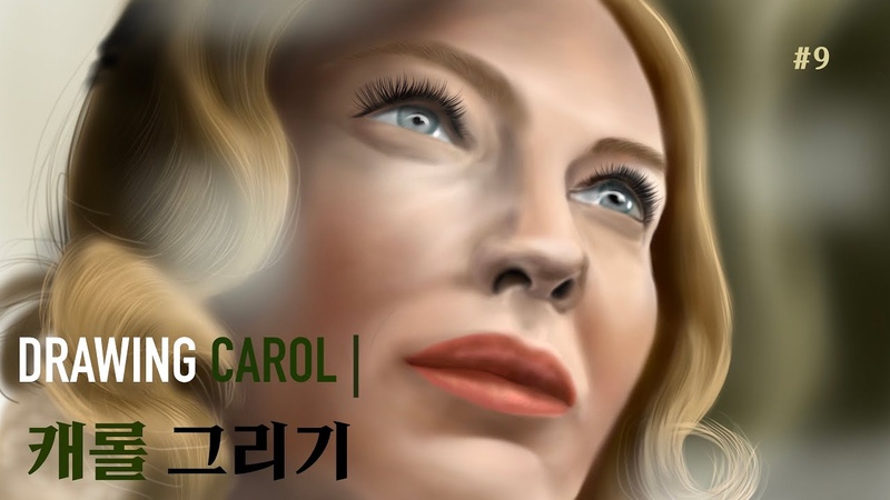 Drawing Cate Blanchett, from the movie