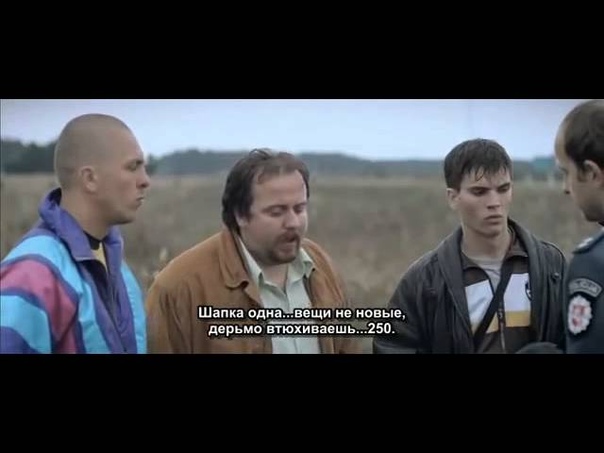 Литовский с русским