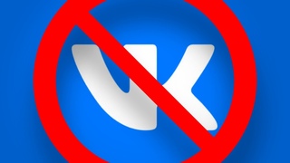 Топ10 Причин УДАЛИТЬ ВК!