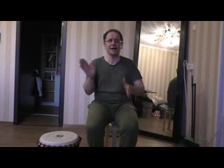 Джэмбе-терапия: ян кади