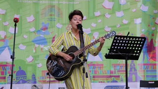 Дина Журавлёва _ Идём