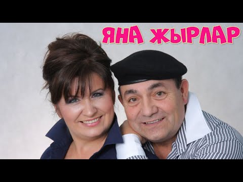 Дина и Рафаэль Латыповы Большой Гала