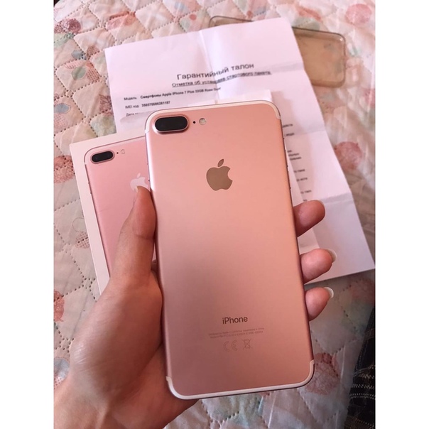 Apple iPhone 7 Plus