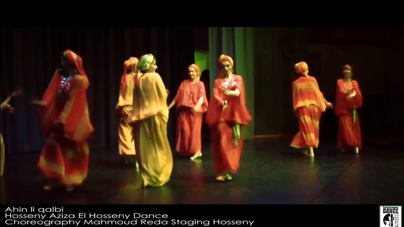 موشح آه لقلبى كامل Ahin li qalbi Muwaššah El Hosseny dance MAHMOUD