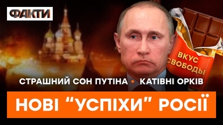 Публічна СТРАТА на очах у родичів у РФ | ГАРЯЧІ НОВИНИ