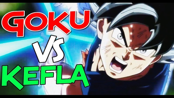 Ultra Instinct Goku vs Kefla SSJ2 Berserk Full Fight AMV Dragon Ball Super 1080