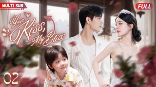 Your Kiss, My BlissEP02 |#zhaolusi Forced to Live with CEO#xiaozhan for Debt Unexpectedly Fell Love